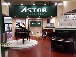 ASTOR（阿斯特）