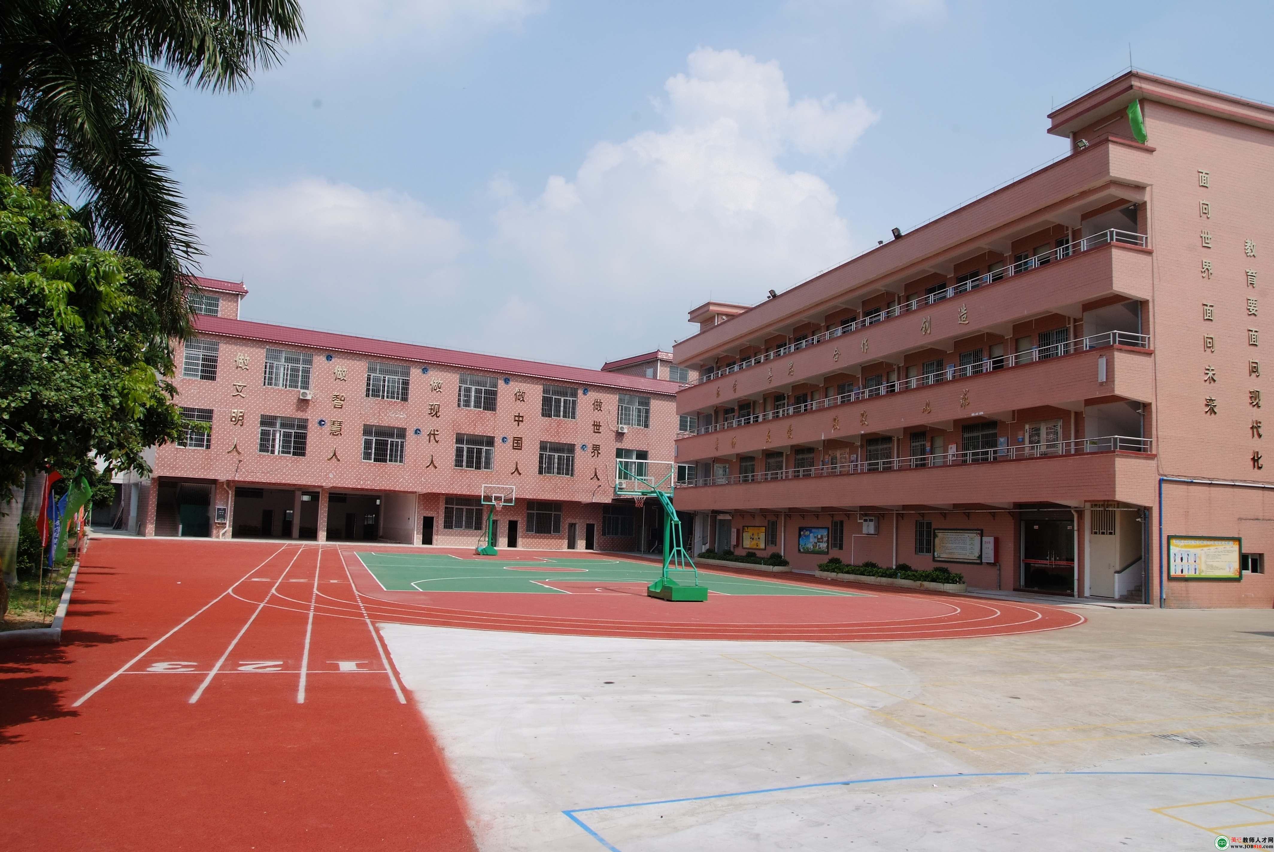 文志学校