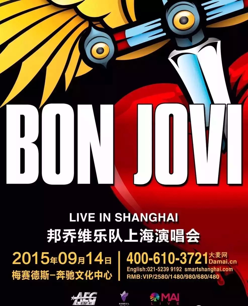  Bon Jovi火热出票：30年摇滚传奇首度降临