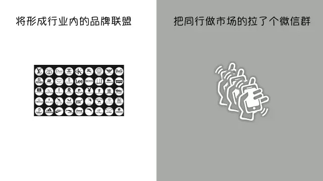 如果说创业公司是这个时代的摇滚乐手，引领潮流，那么投资人和普通员工，就都是这个时代的果儿，备受欺瞒：高大上的名词、概念背后往往是low B low B的现实。