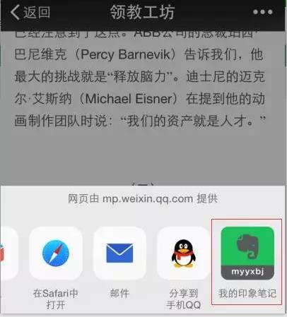 听说你又在写自嗨型的年度计划？