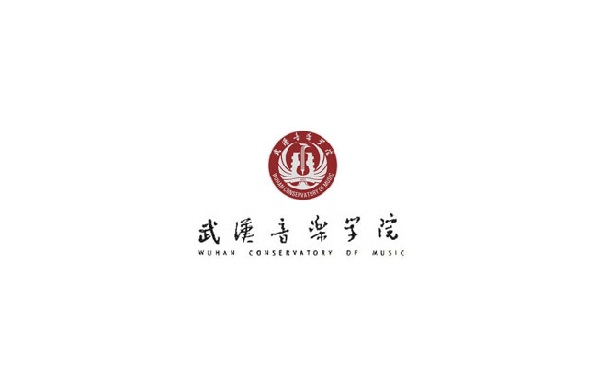 武汉音乐学院