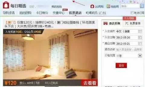 一次“败笔”之后 微信会否遭遇QQ的困境？