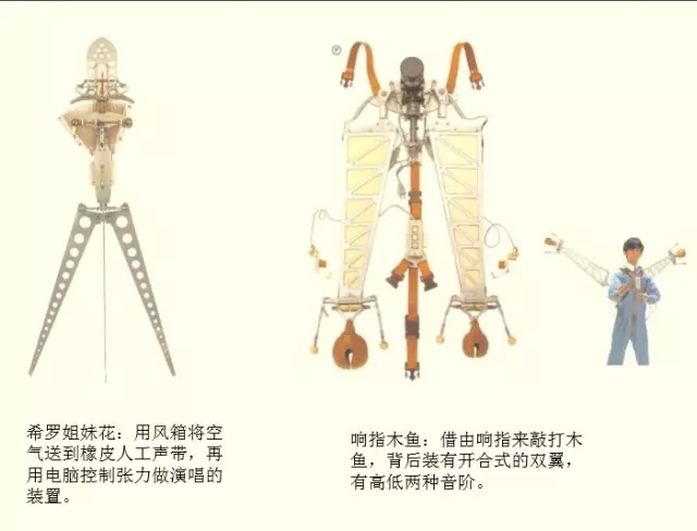 老牌创客，还是日本艺术的奥特曼？