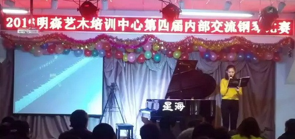 明森琴行：内部交流钢琴音乐会完美谢幕