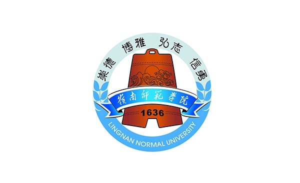 岭南师范学院