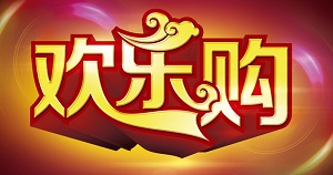 青玉古筝：以旧换新活动开始了