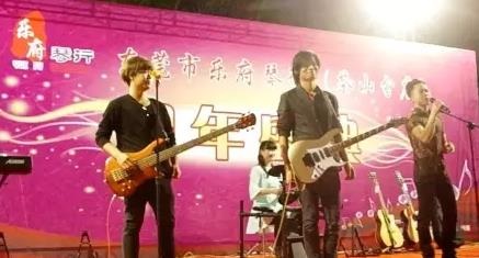 茶山乐府琴行周年庆演出取得圆满成功