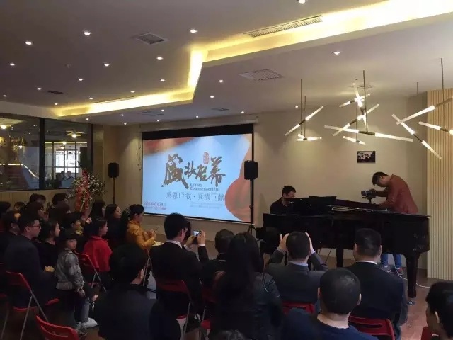 天堂鸟乐器开业庆典圆满成功