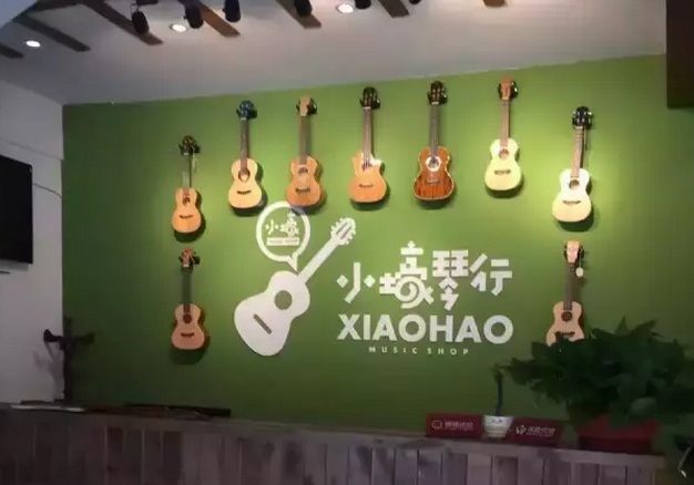 小壕琴行开业 进店就有礼