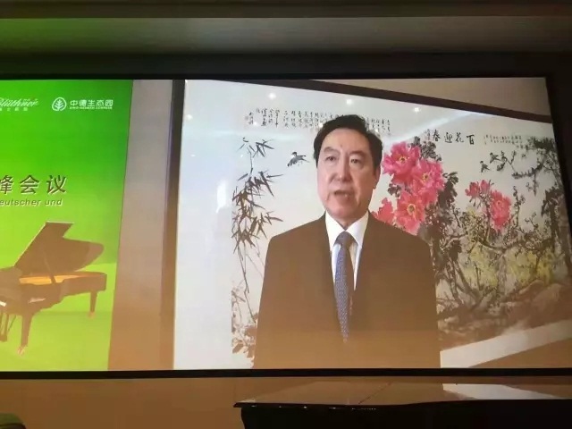 沈阳音乐学院刘辉院长