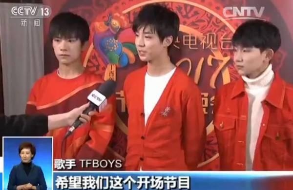 tfboys