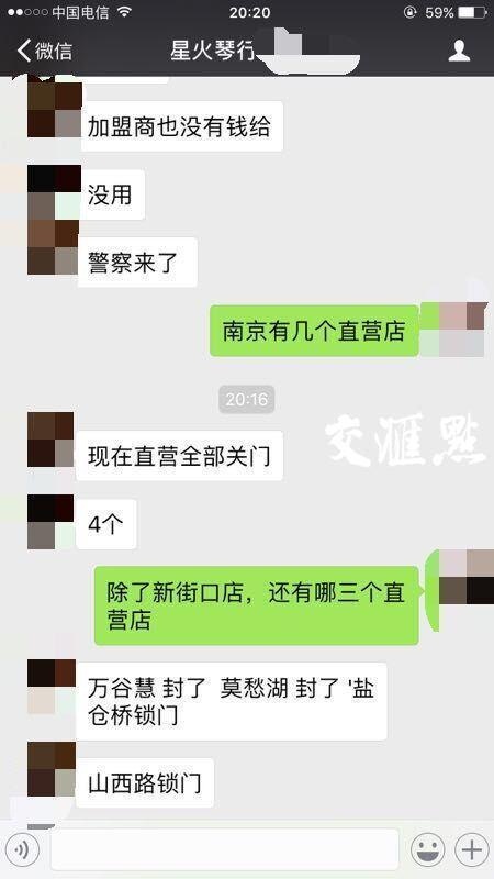 微信对话