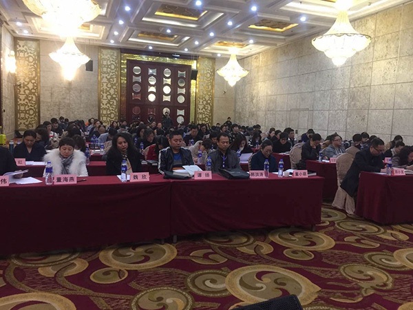 河北省音乐家协会钢琴专业委员会.jpg