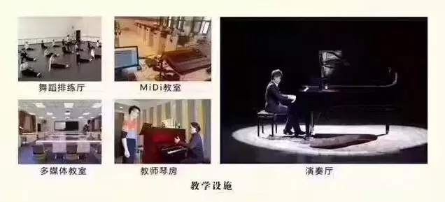 浙江音乐学院附属音乐学校