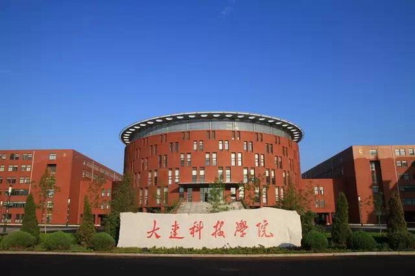 大连音乐学院.jpg