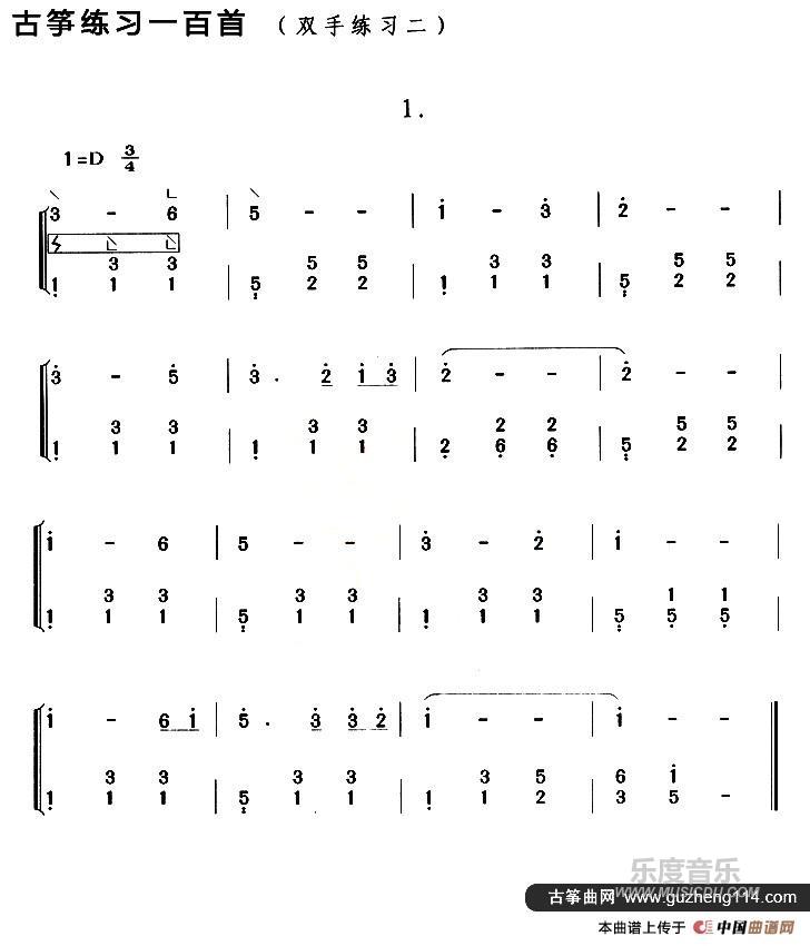 古筝练习.jpg