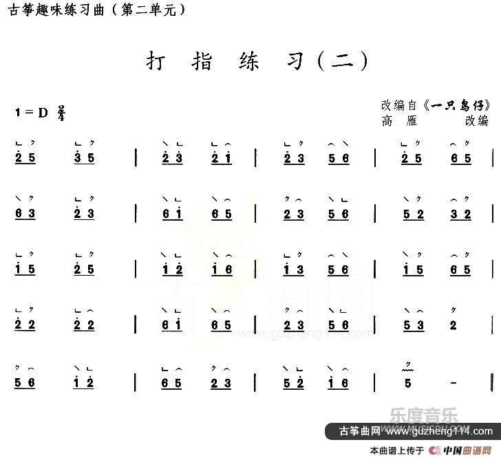 打指练习2.jpg