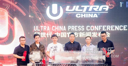 ULTRA CHINA.png