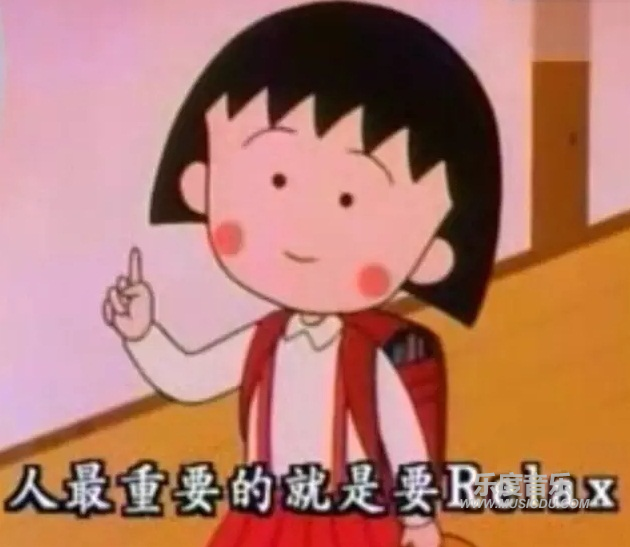 樱桃小丸子.png